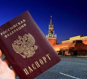 Как получить гражданство РФ
